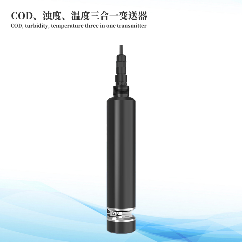 水質(zhì)COD、濁度、溫度三合一變送器